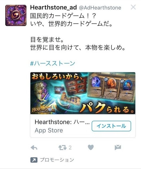 田中将大 マー君 シャドウバース ステマに関連した画像-06