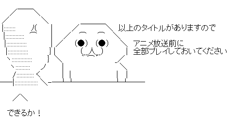 AA2