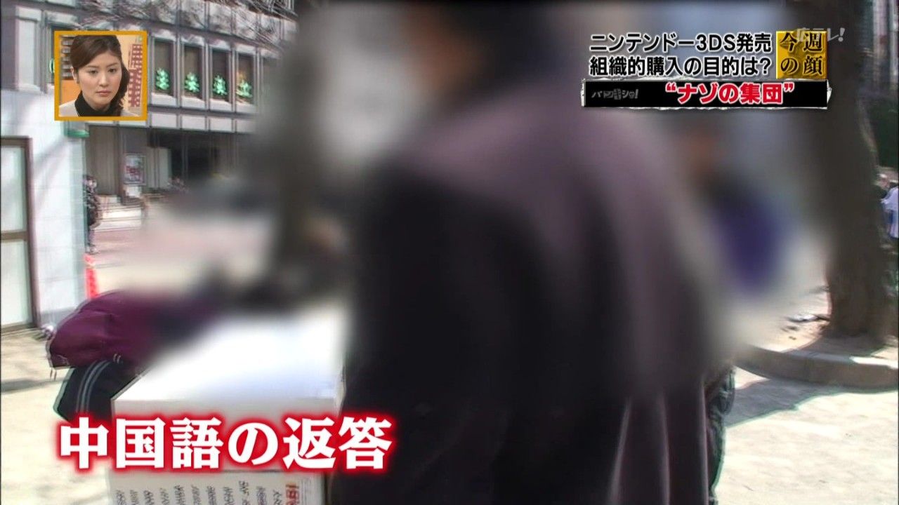 【アジア含む】日本でスイッチが売れてる理由が判明！中国人が自国で転売目的で大量購入！！！ [無断転載禁止]©2ch.net	YouTube動画>2本 ->画像>25枚 