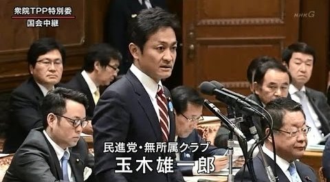 民進党 玉木議員 リーマン・ショック 和製英語に関連した画像-01