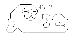 やる夫 虫刺され