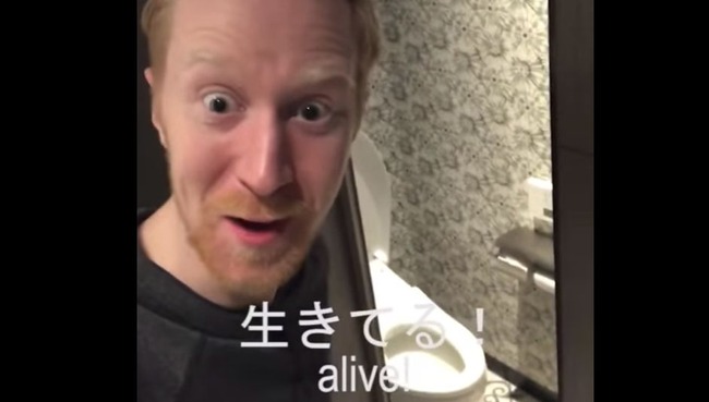 トイレ YouTuber 外国人 ヤバタンに関連した画像-01