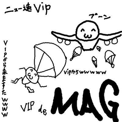 vip