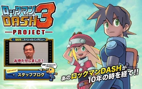 rockman