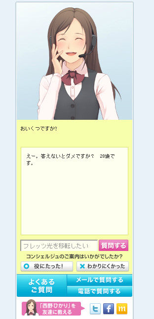 bdcam 2012-05-16 16-53-34-349