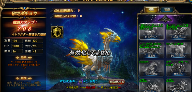 カオスサーガ サービス終了 1日 FF11 モデル MMORPGに関連した画像-10