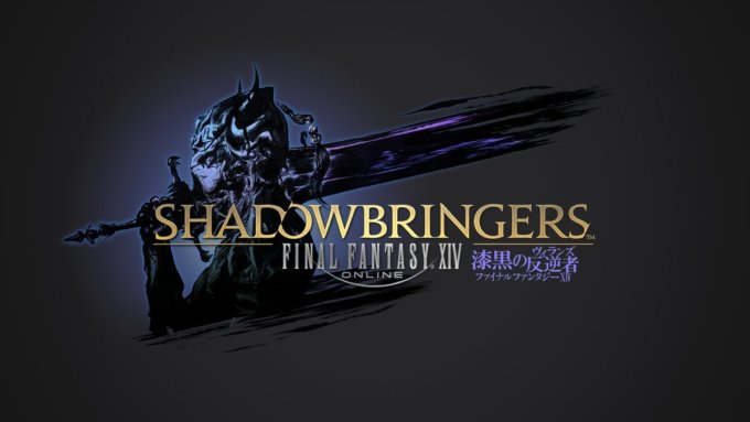 FF14 パッチ5.0 漆黒の反逆者に関連した画像-01