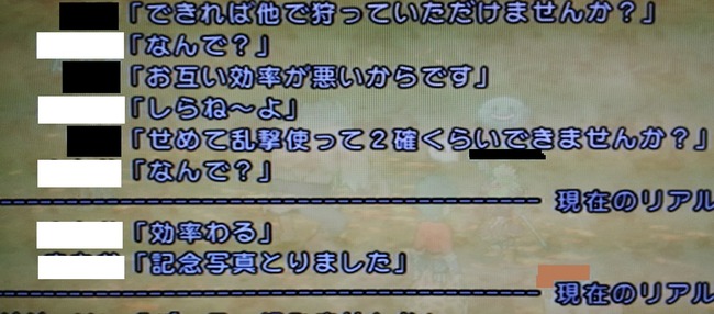 DQ10