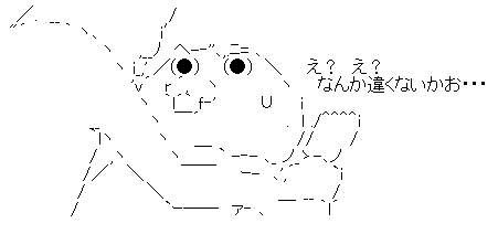 ホモ松1