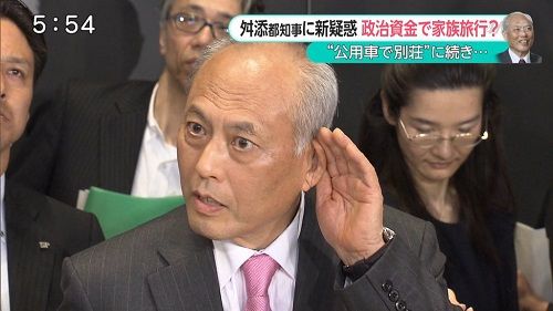 舛添都知事 ヤフオクID 削除に関連した画像-01