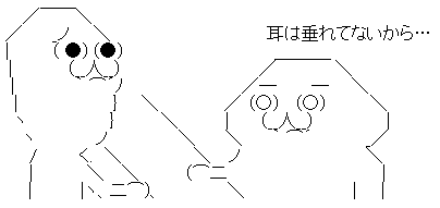 ひろゆき 西村博之 ペット ペットショップ ペット業界 殺処分 人間のクズ クソ野郎に関連した画像-04