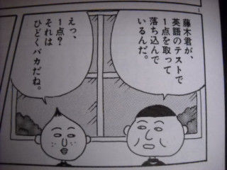 ちびまる子ちゃん 広告 アパレル 頭身 雑コラ 永沢君に関連した画像-03