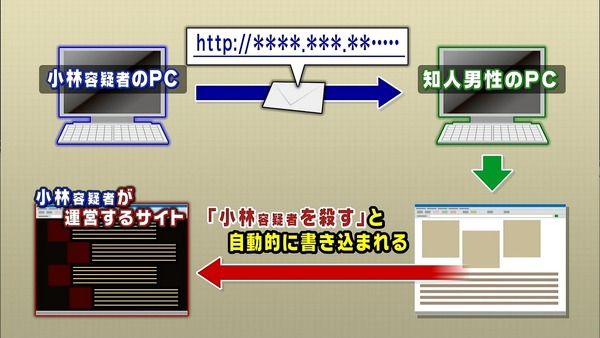 _20120126-182018-039