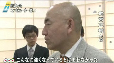 囲碁ソフト