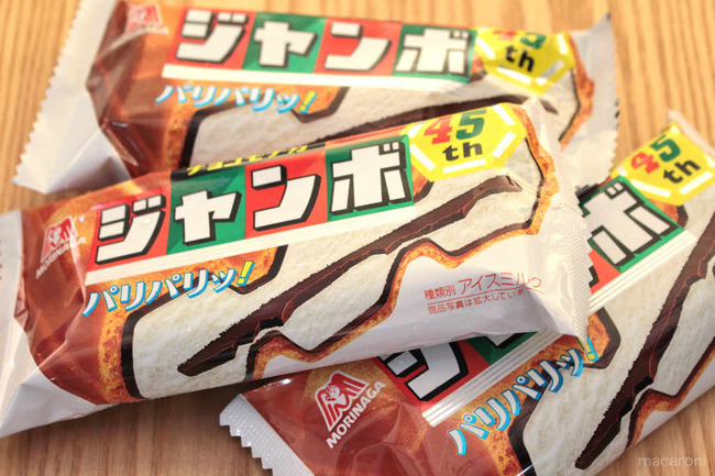 チョコモナカジャンボ スーパー 鮮魚に関連した画像-01
