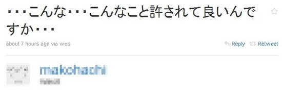 mako8¤µ¤ó_03