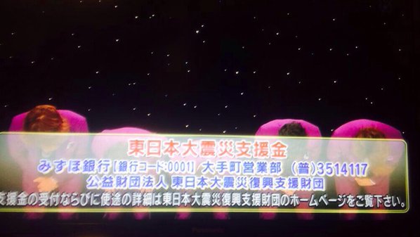 smap 謝罪放送 憶測に関連した画像-06
