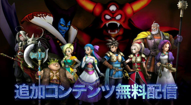 ドラゴンクエストヒーローズ2　りゅうおう　エスターク マルチ対戦に関連した画像-02