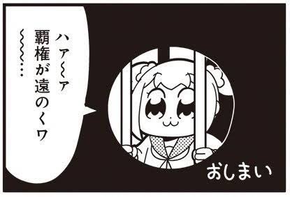 ポプテピピック TVアニメ版 キャラデザ 変更 に関連した画像-03