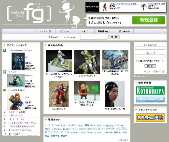 FG