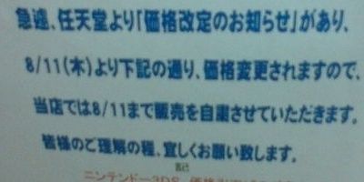 小売