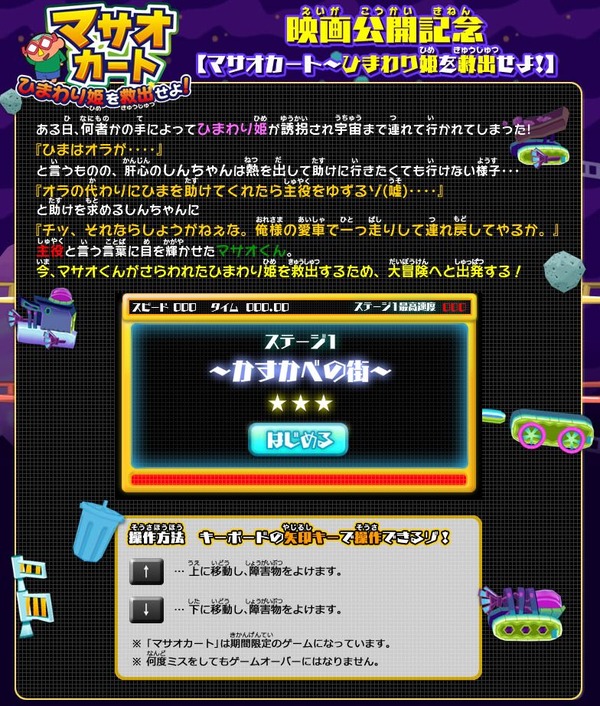 masao001