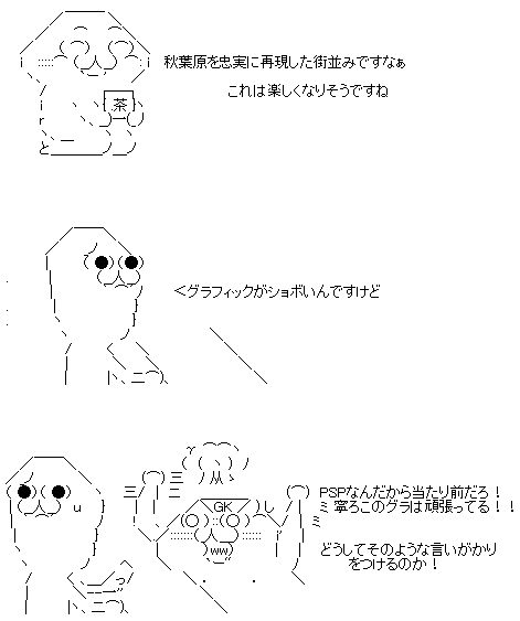 GIF1