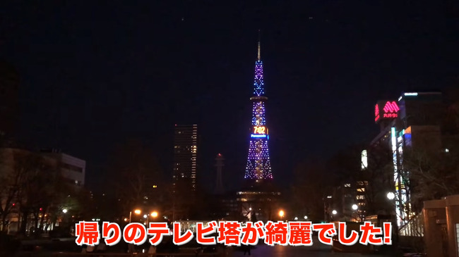 ヒカキン HIKAKIN メガネ 北海道に関連した画像-02