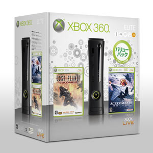 Xbox360Eri-to
