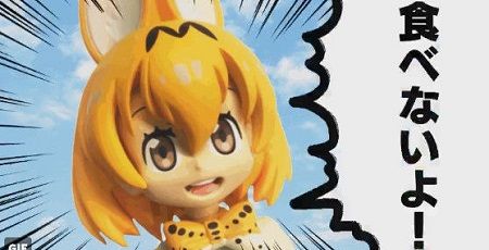 けものフレンズ ファミリーマート ファミマ 商品化 忖度 ツイッター RT いいねに関連した画像-01