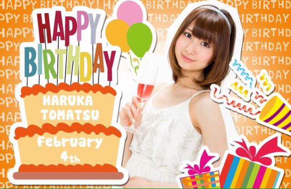 戸松遥 生誕祭 誕生日 ハルカス とまっちゃん 人気声優 スフィアに関連した画像-04
