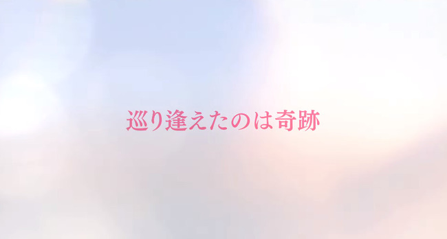 桜ノ雨 ボカロ 初音ミク 映画化 映像に関連した画像-11
