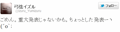 tw012