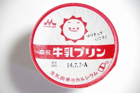 牛乳プリン　デマ　誤情報　森永に関連した画像-01