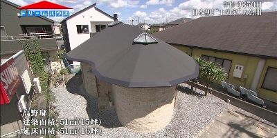 【京都】四千万円かけてデザイナーズトイレを完成させる 多目的に使用可能 	->画像>16枚 