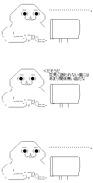 AA2