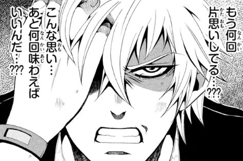 彼女 出来ない 男に関連した画像-01
