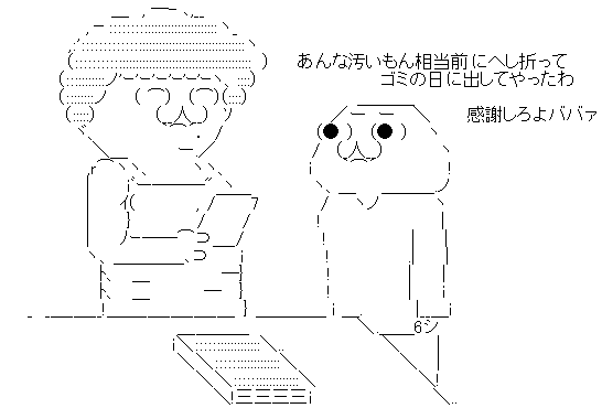 やる夫 カーチャン