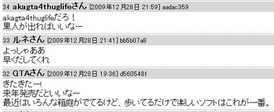 gamespark2