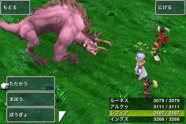 ffiii09