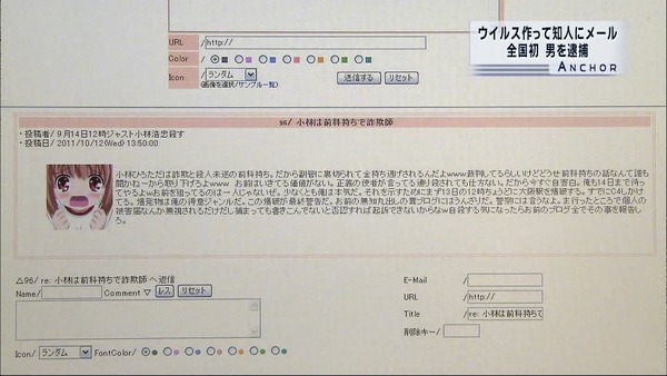 _20120126-182025-093