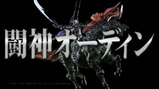ファンタシースターオンライン2 pso2 ff14 ファイナルファンタジー14 新生エオルゼア コラボ セガ スクウェアエニックスに関連した画像-06