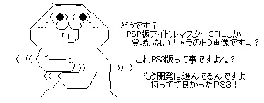 imas5