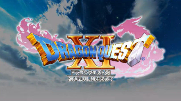 ドラゴンクエスト11 ドラクエ11 ニンテンドースイッチに関連した画像-01