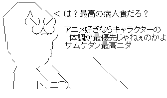 a5-2
