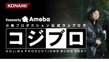 コジブロ
