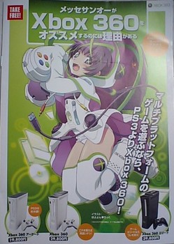 パンフ
