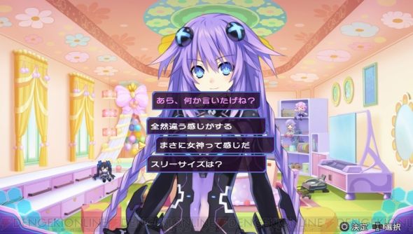 ネプテューヌに関連した画像-03