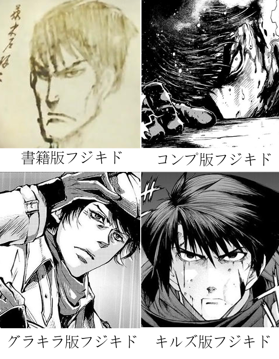 ニンジャスレイヤーに関連した画像-03