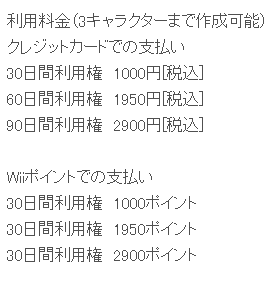 tw012
